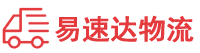 邵阳到陇川县物流公司